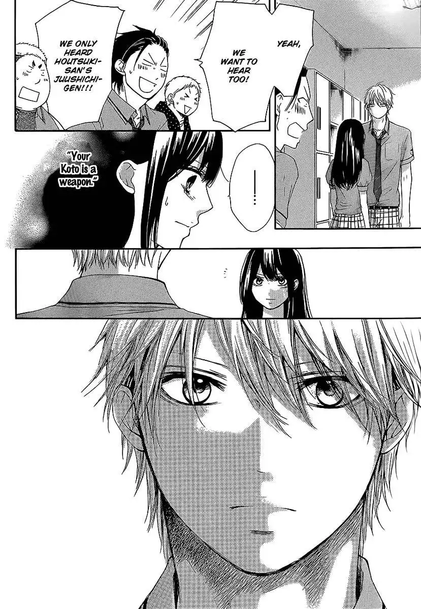 Kono Oto Tomare! Chapter 13 39